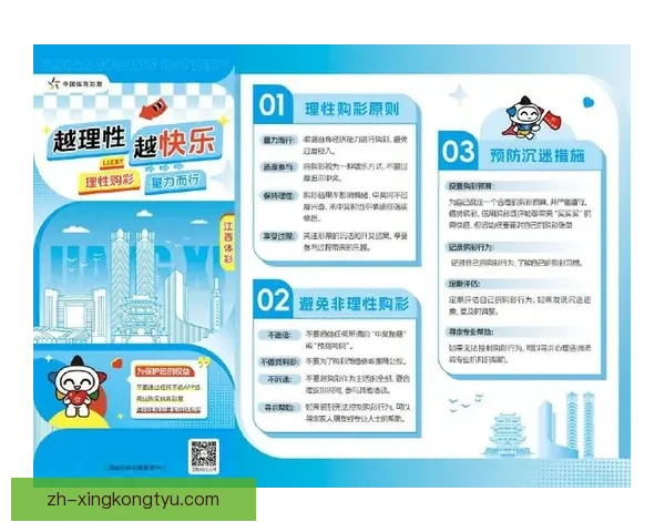 看专家方案理性购彩稳健赢奖金