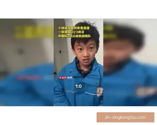 0比3负中国U23越南球迷怒砸屏