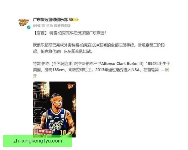 广州男篮官宣解约托马斯外援低迷