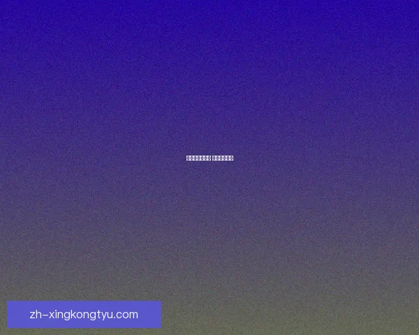 亚洲杯惊天逆转 中国女足大考