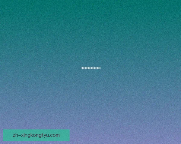 传奇魔术师湖人生涯夺十一冠